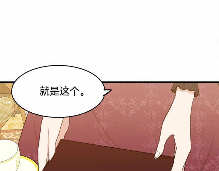 第21话58
