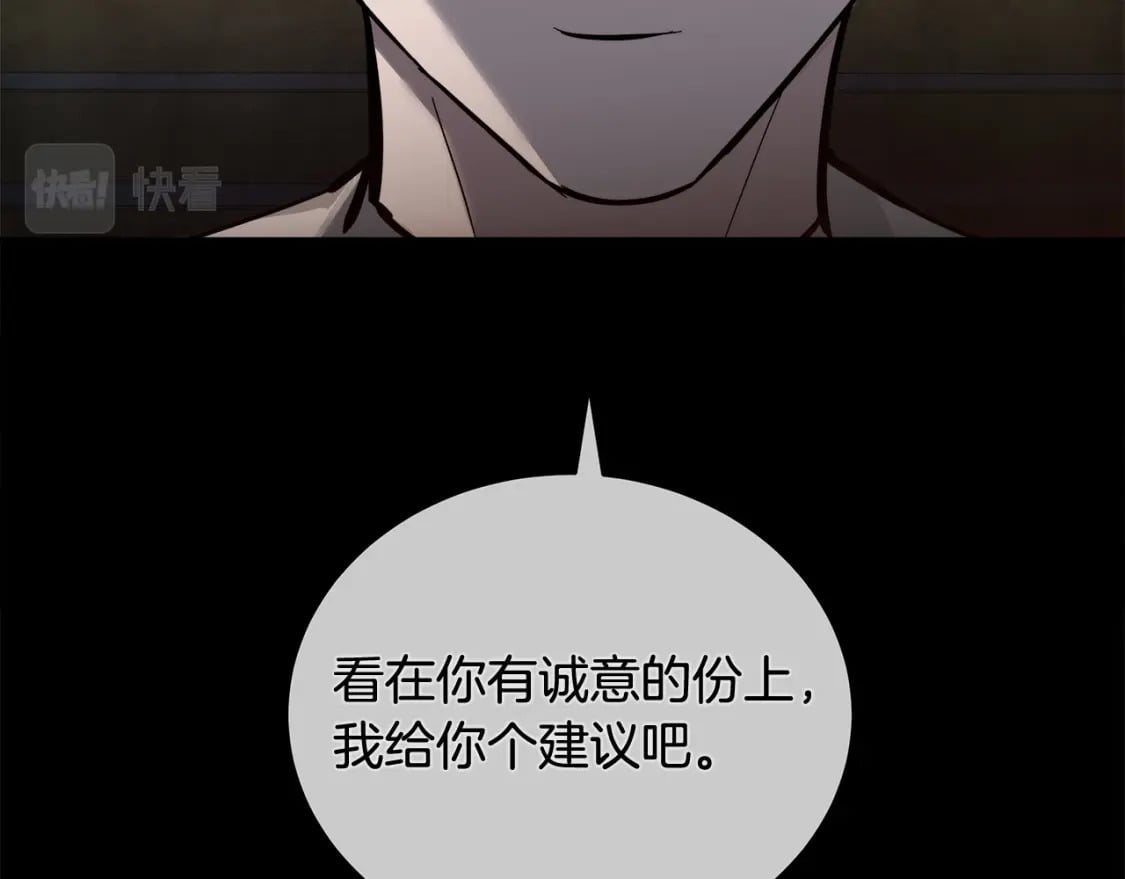 第151话 引狼入局143