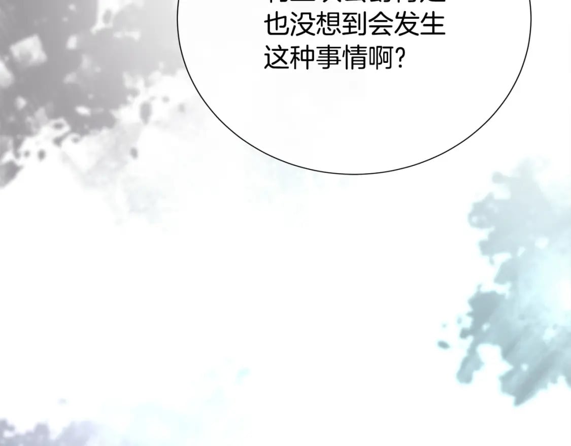 第144话 皇帝震怒23