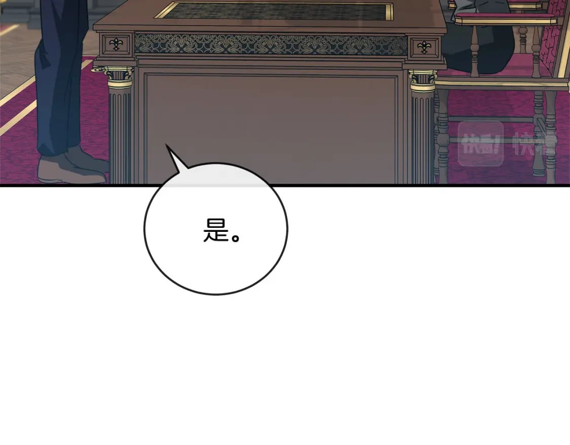 第153话 贵族夫人也自卑19