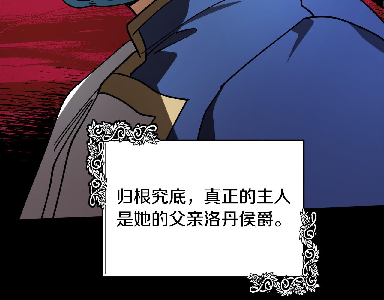 第102话 “朋友”58
