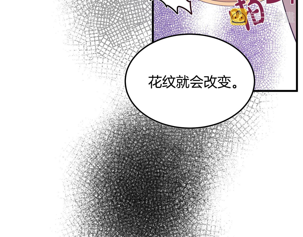 第82话76