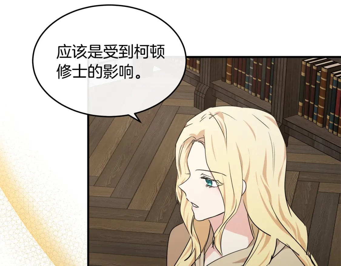第118话 大公归来58