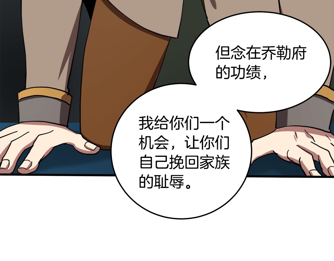 第68话137
