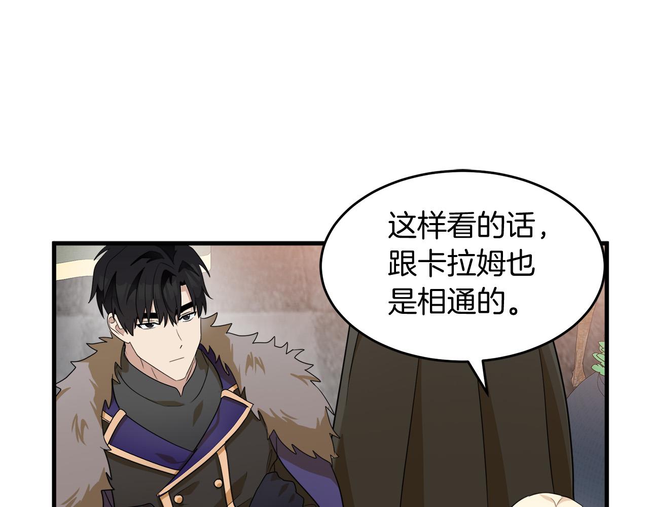 第51话54