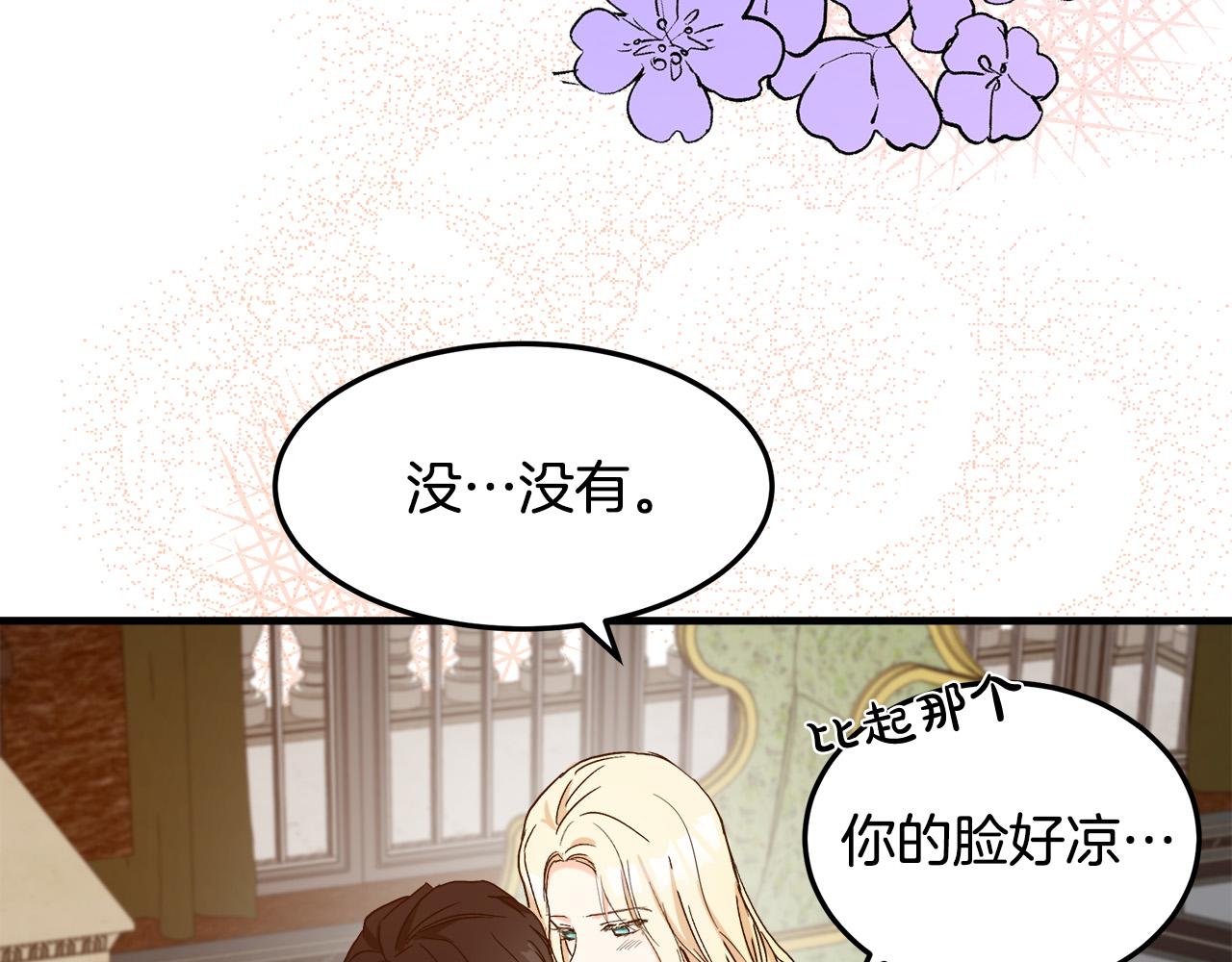 第83话55