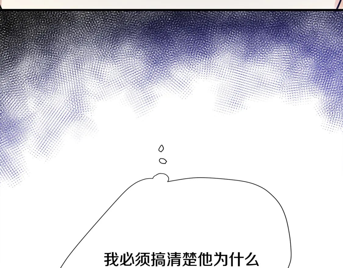 第116话 寺院的态度142