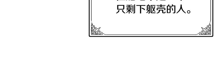 第31话155