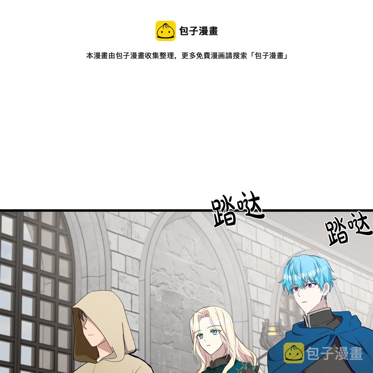 第94话 圣女0