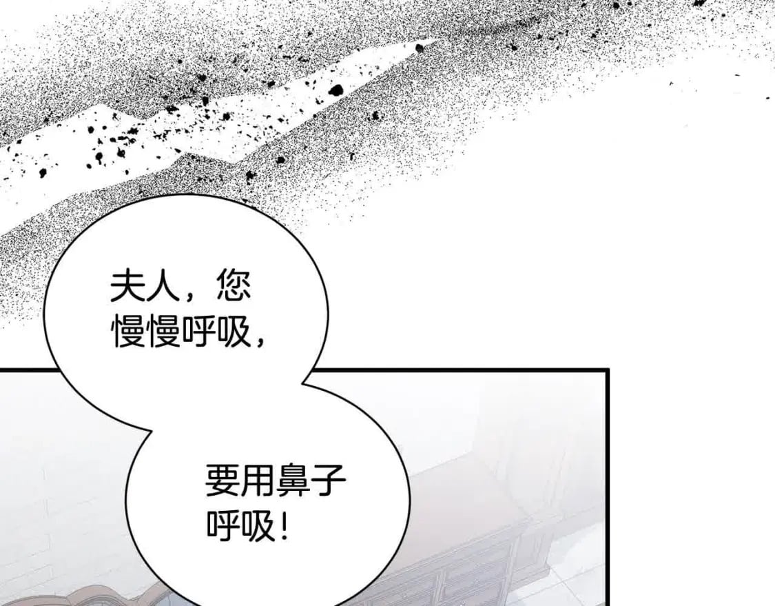 第三季完结篇 孩子诞生49