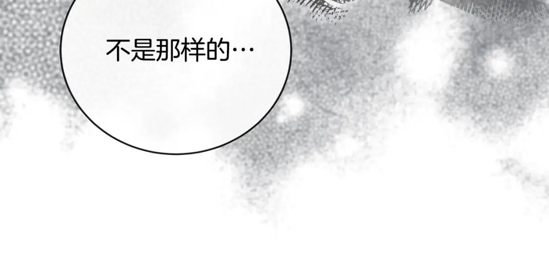 第153话 贵族夫人也自卑62