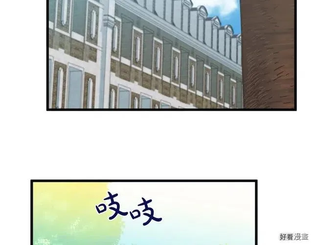 第34话74