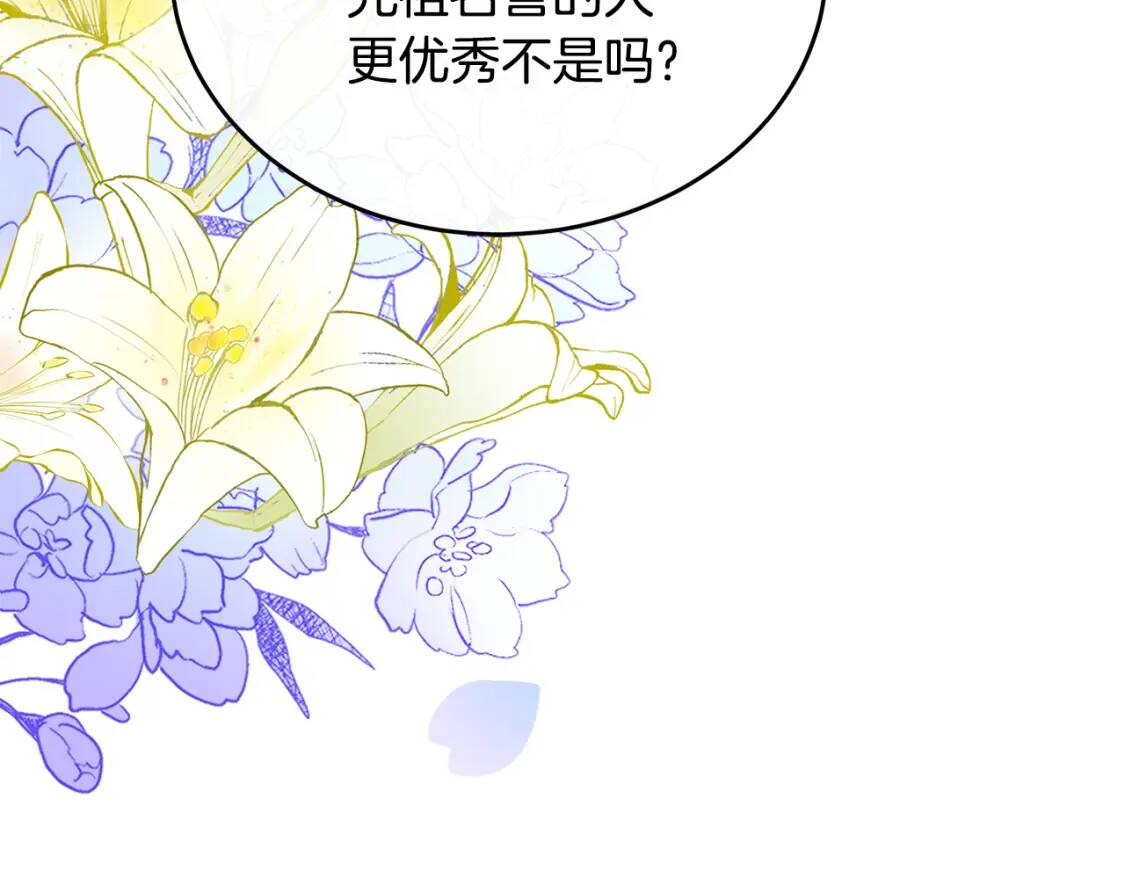 第105话 想见她76