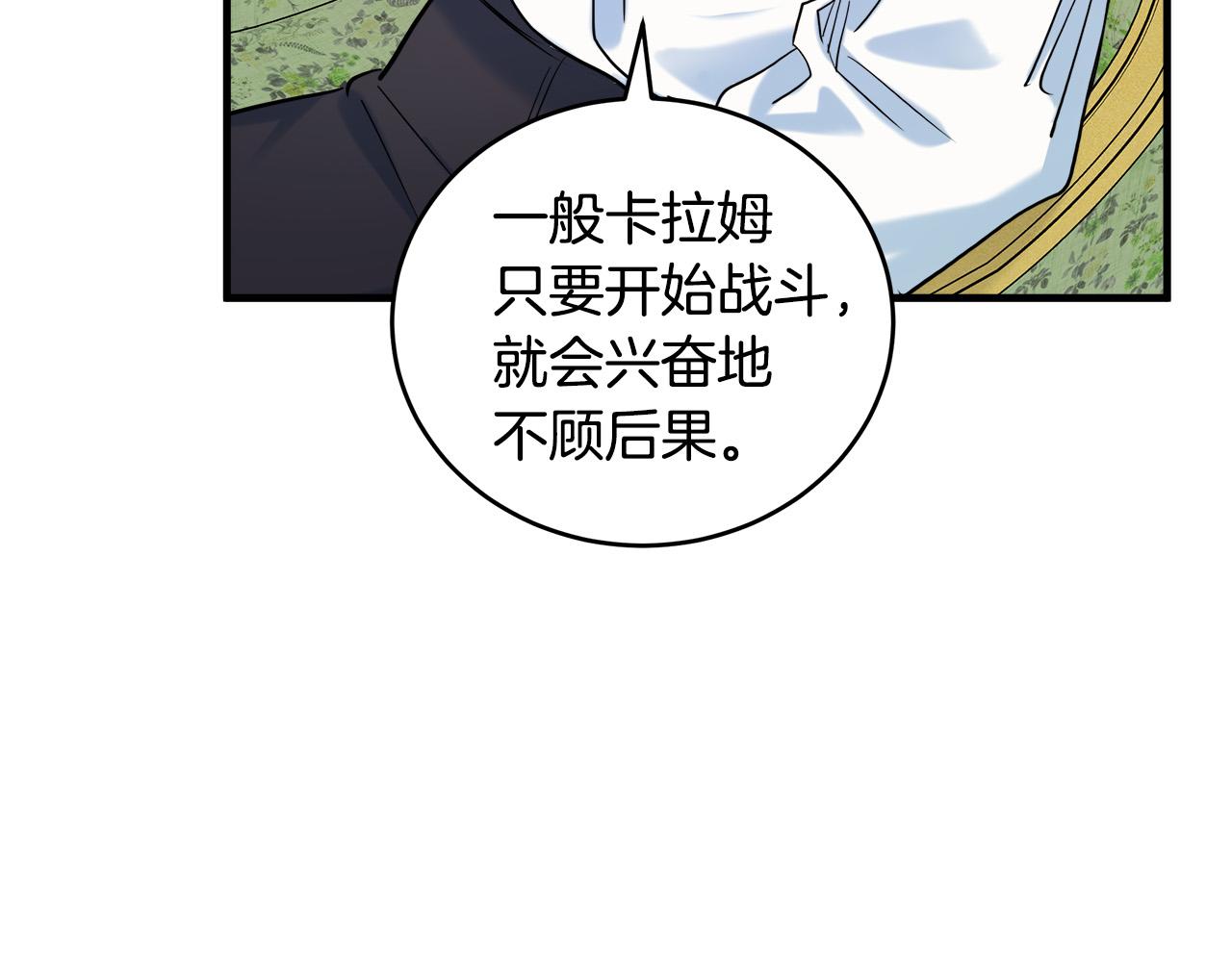 第84话147