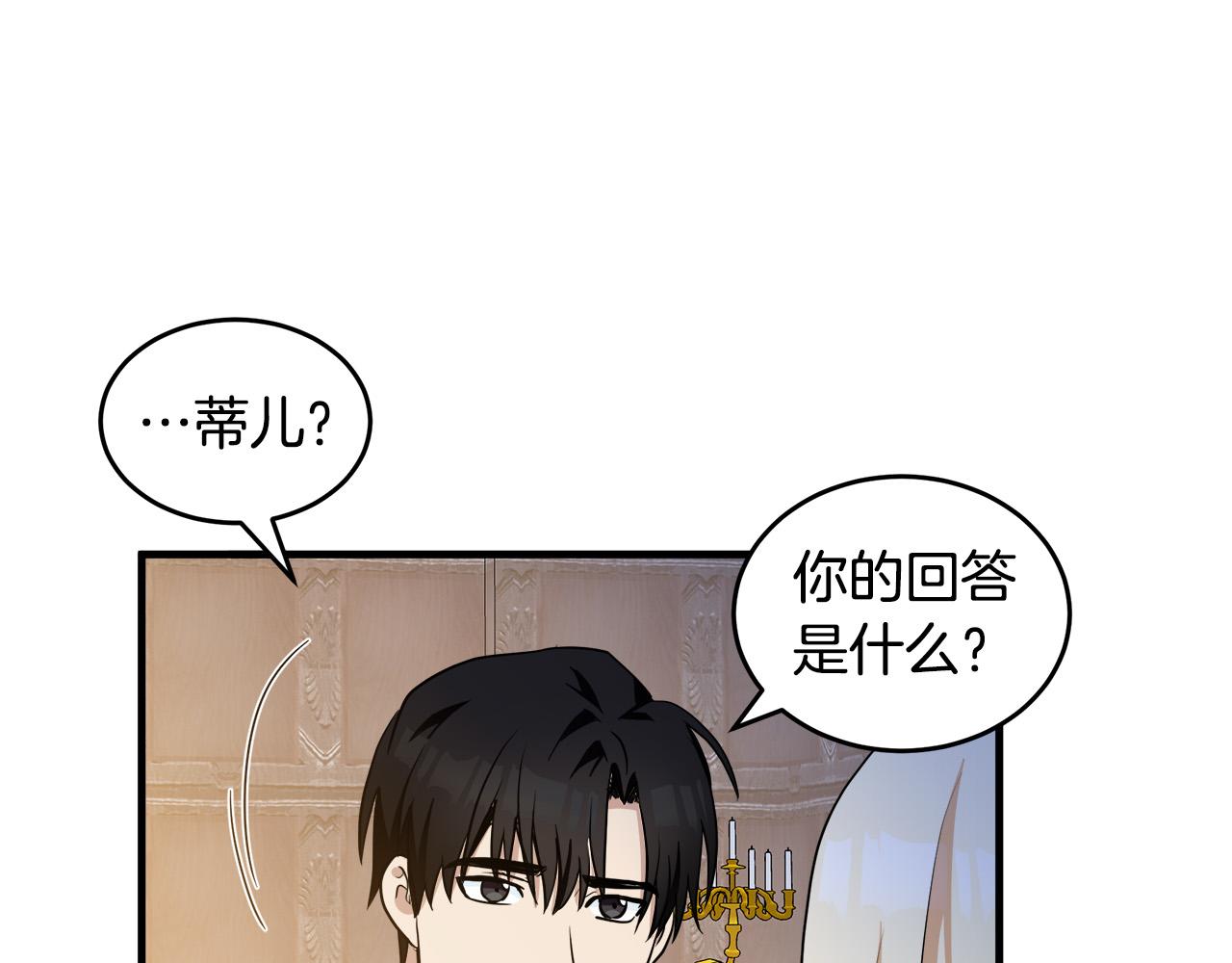 第73话46