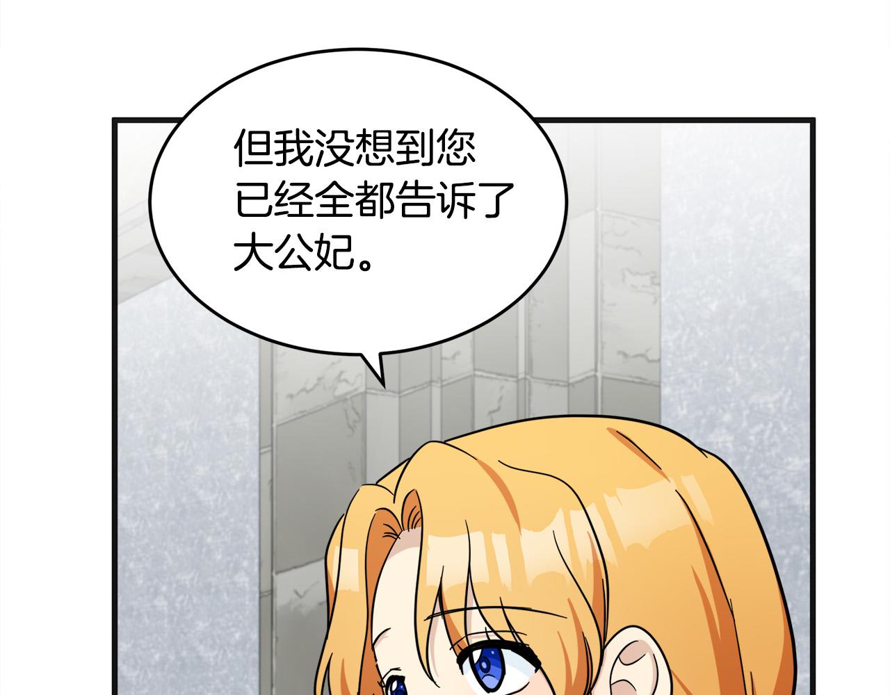 第61话115