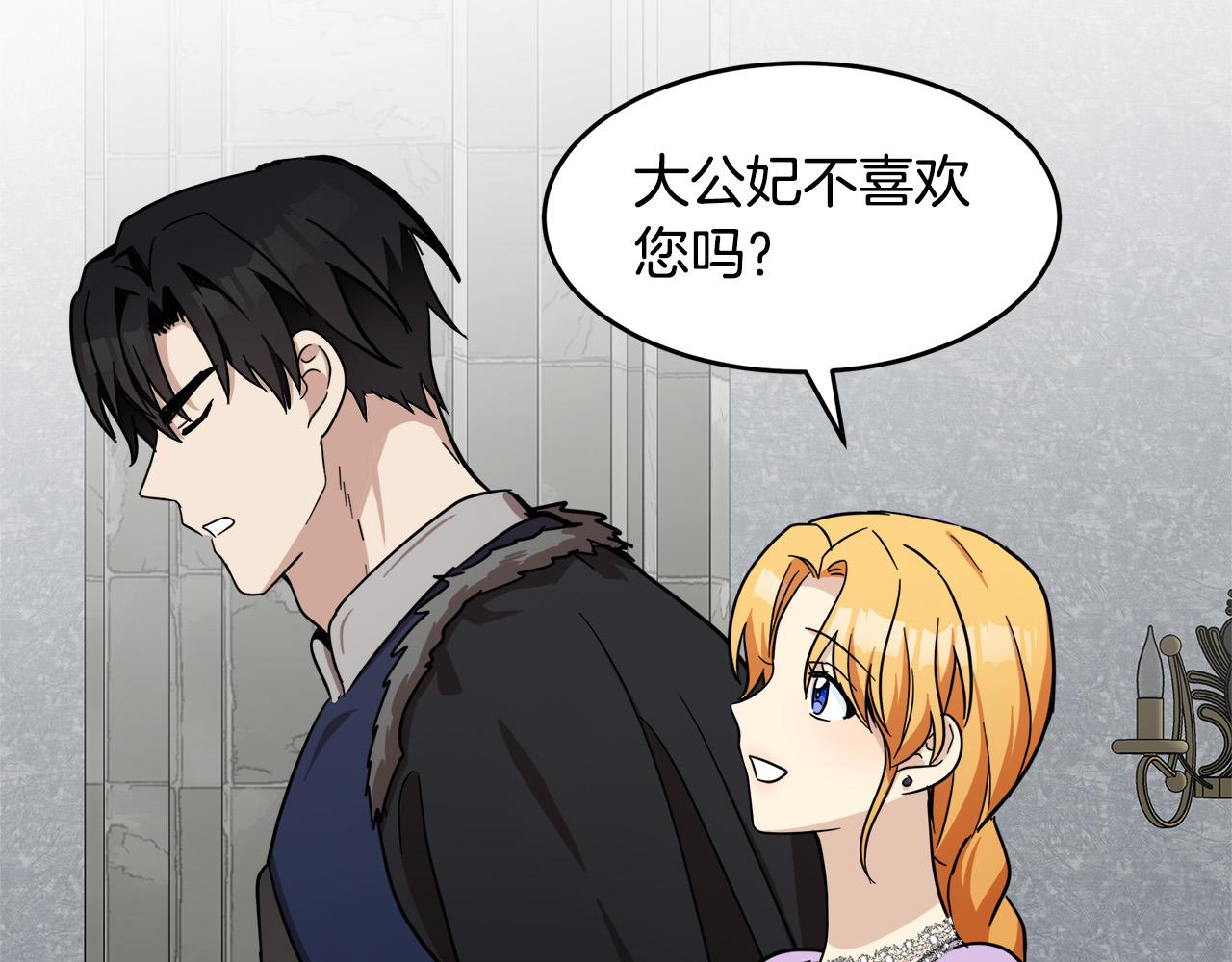 第61话155