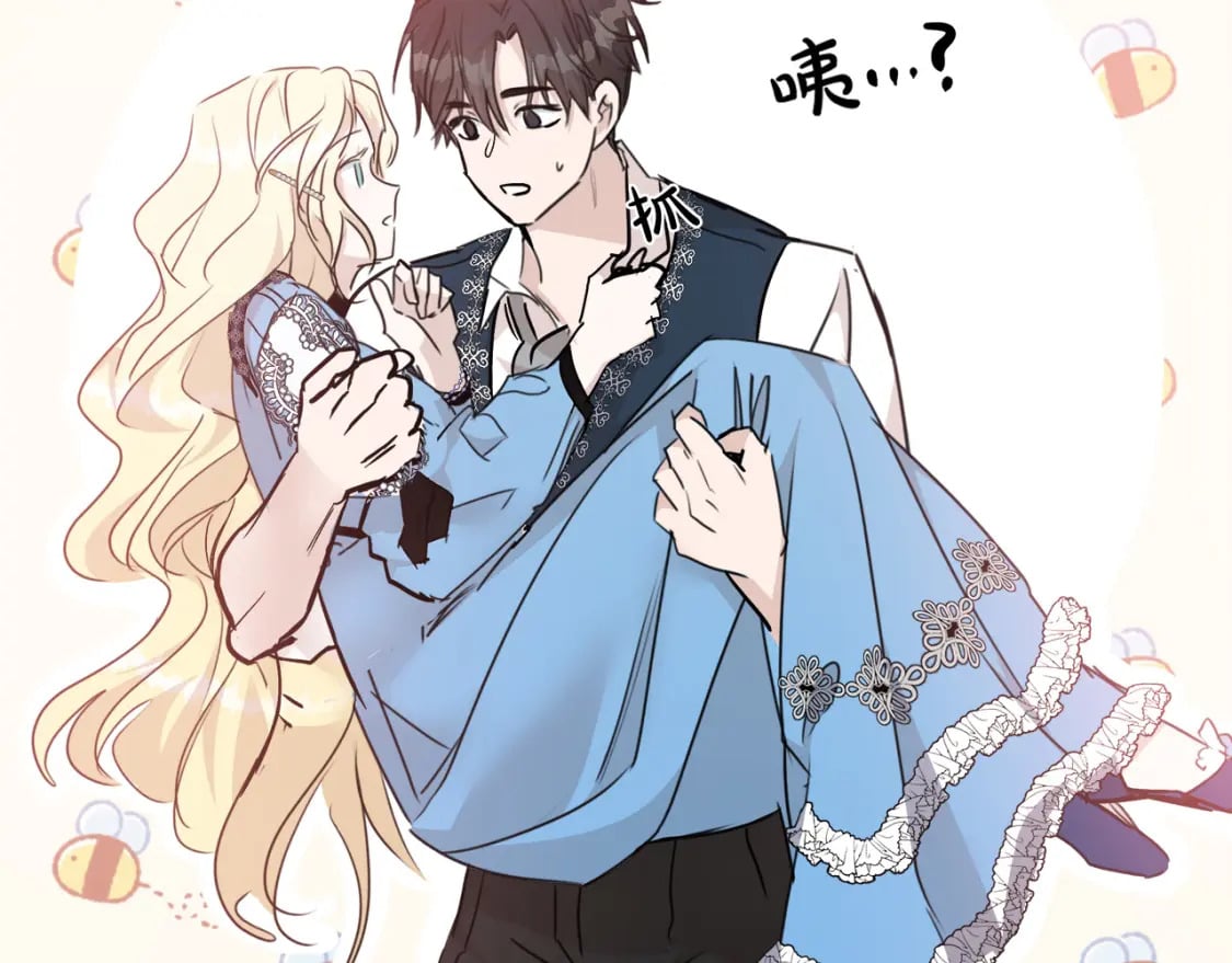 第139话 他好甜啊！81