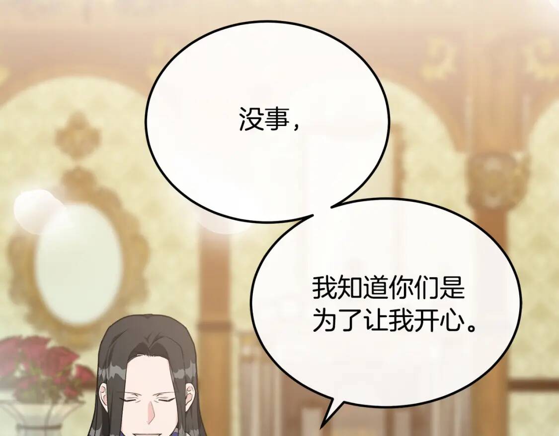 第110话 套取情报111