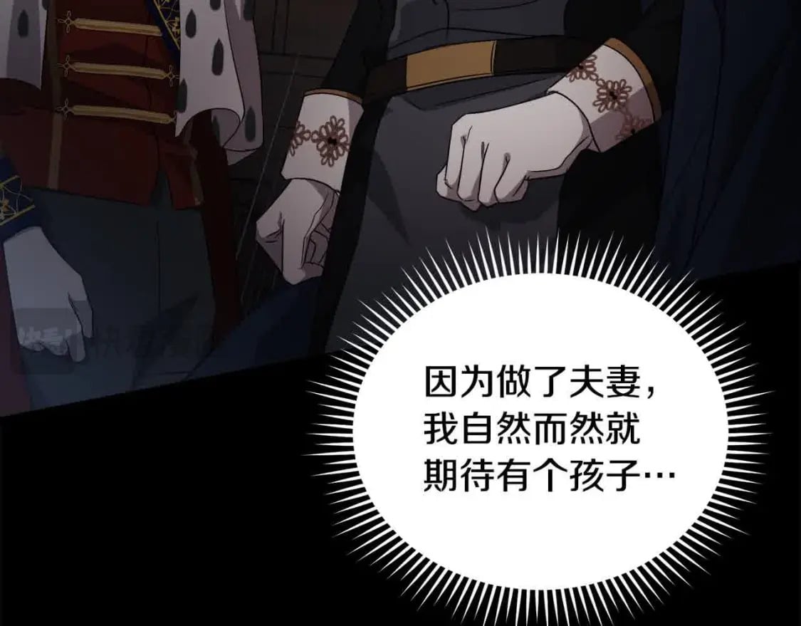 第三季完结篇 孩子诞生121