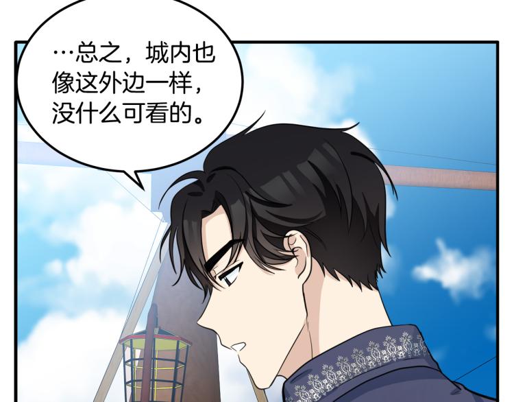 第42话36