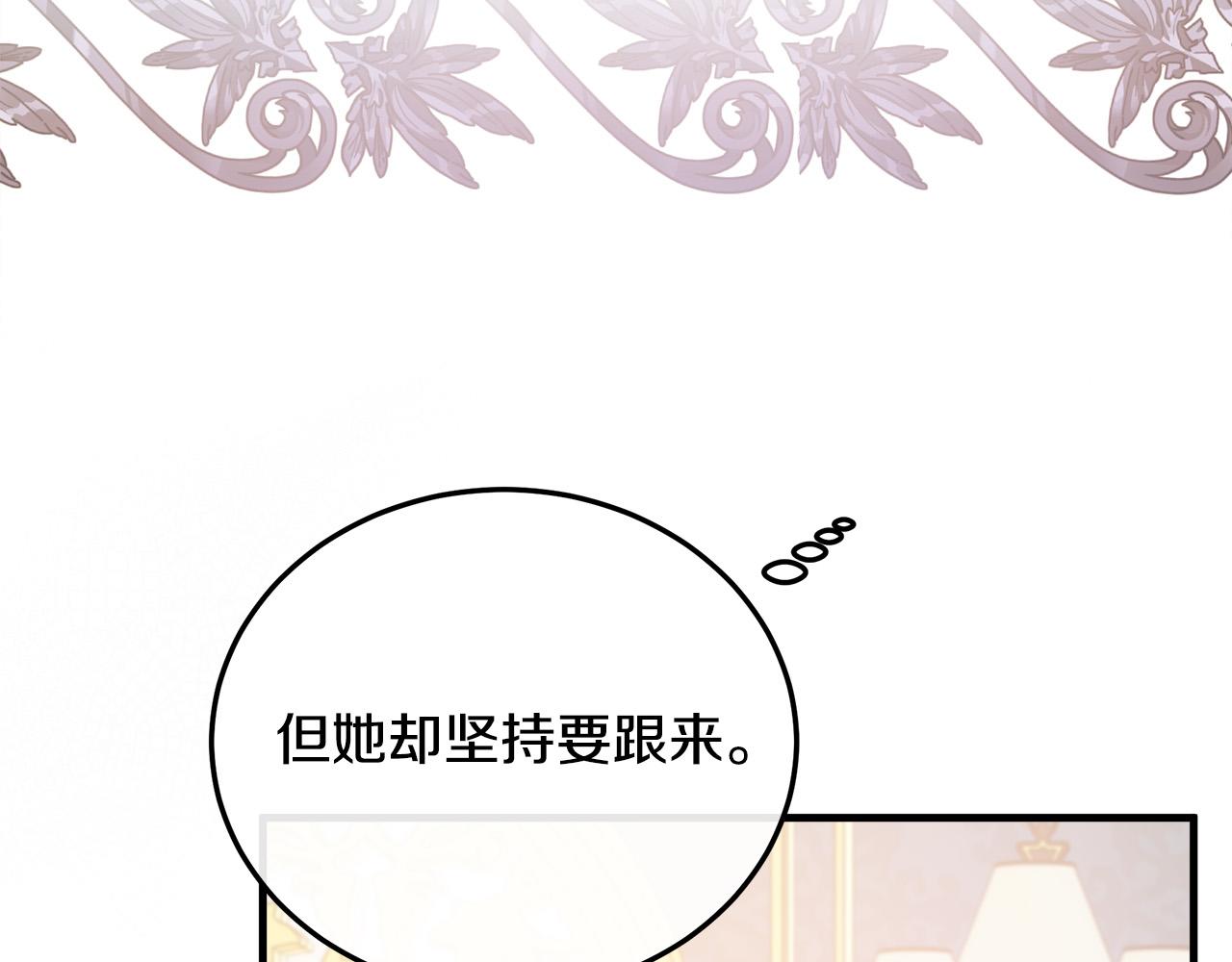 第90话12
