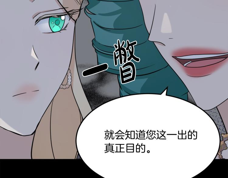 第38话89