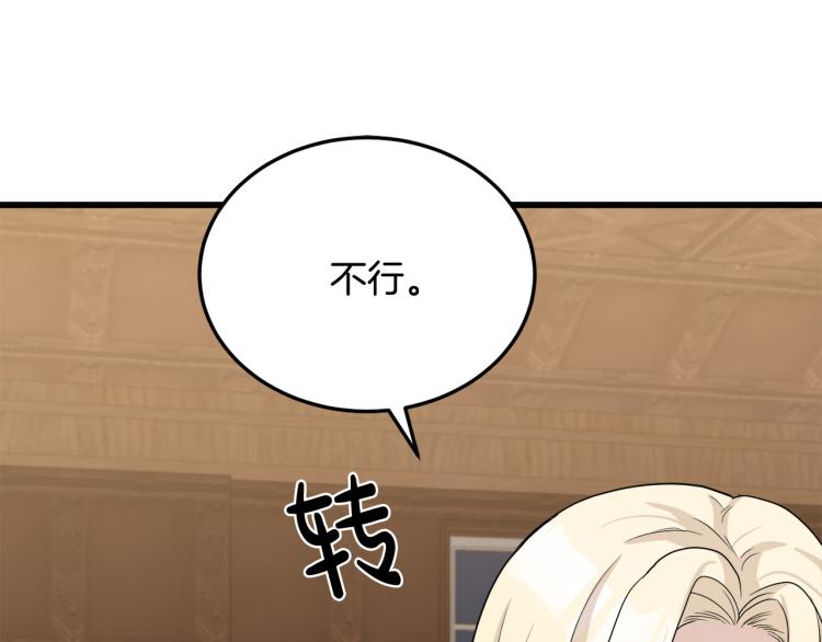 第39话9