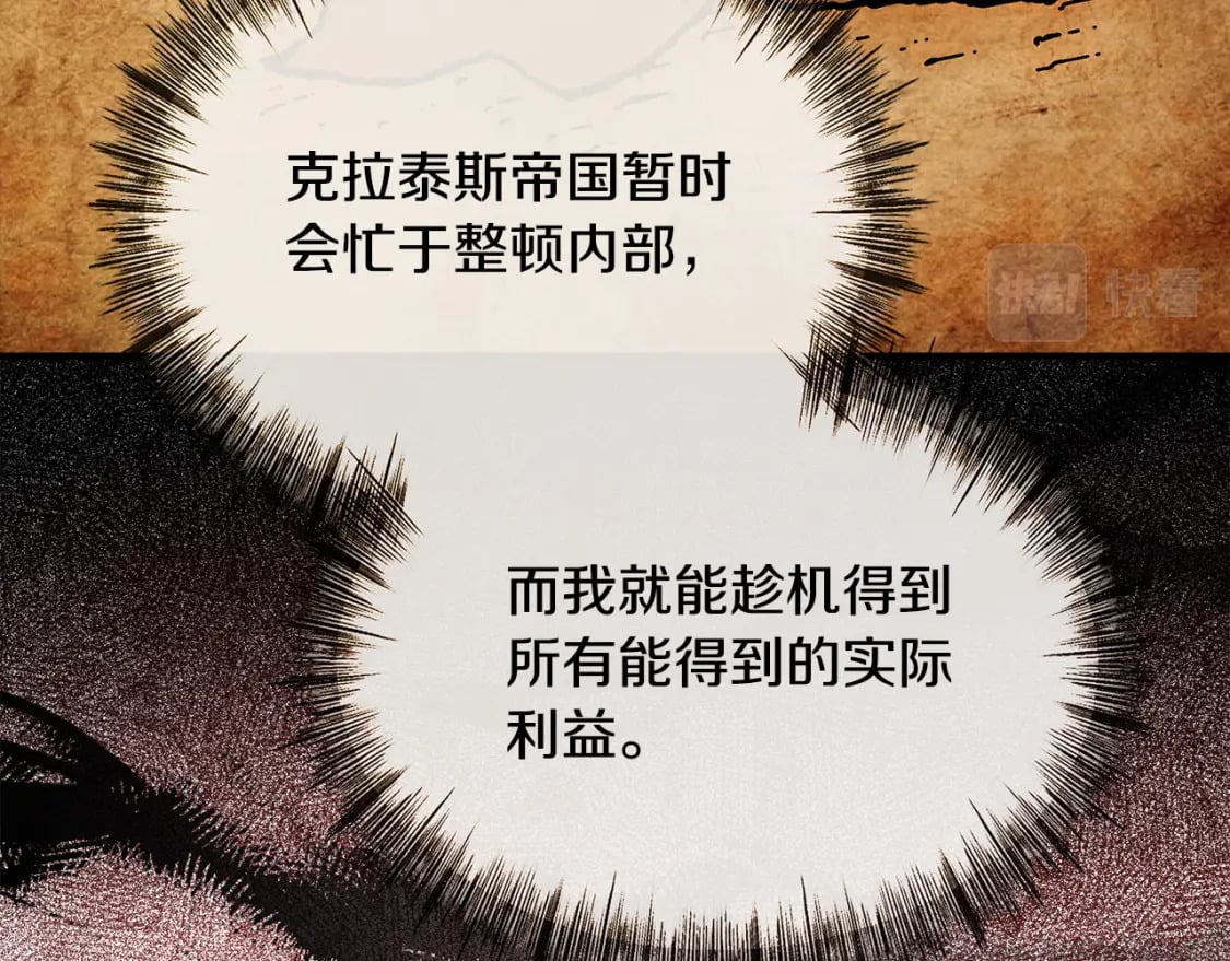 第149话 你怎么这么蠢！196