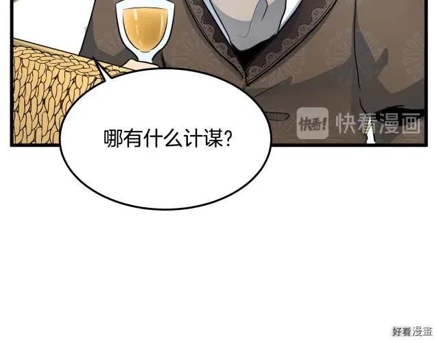 第34话186