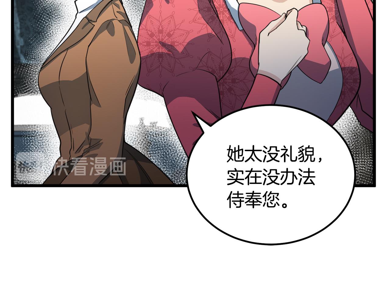 第44话16