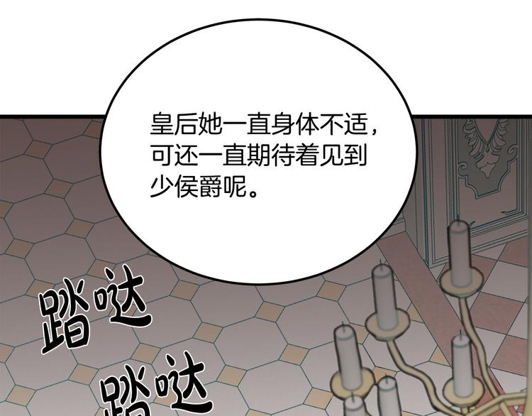 第31话179