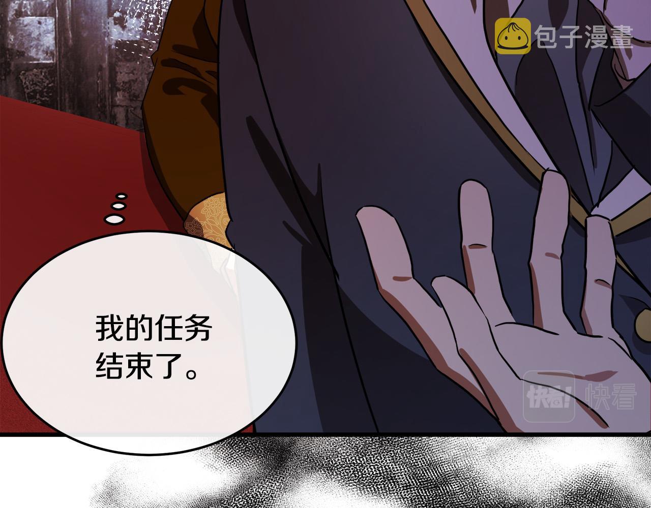 第97话 商议197