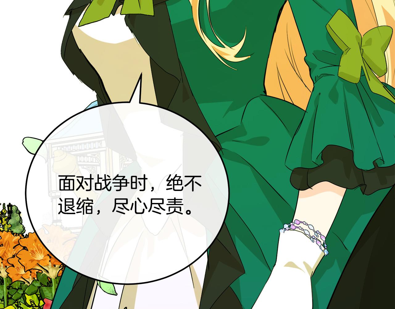 第89话39