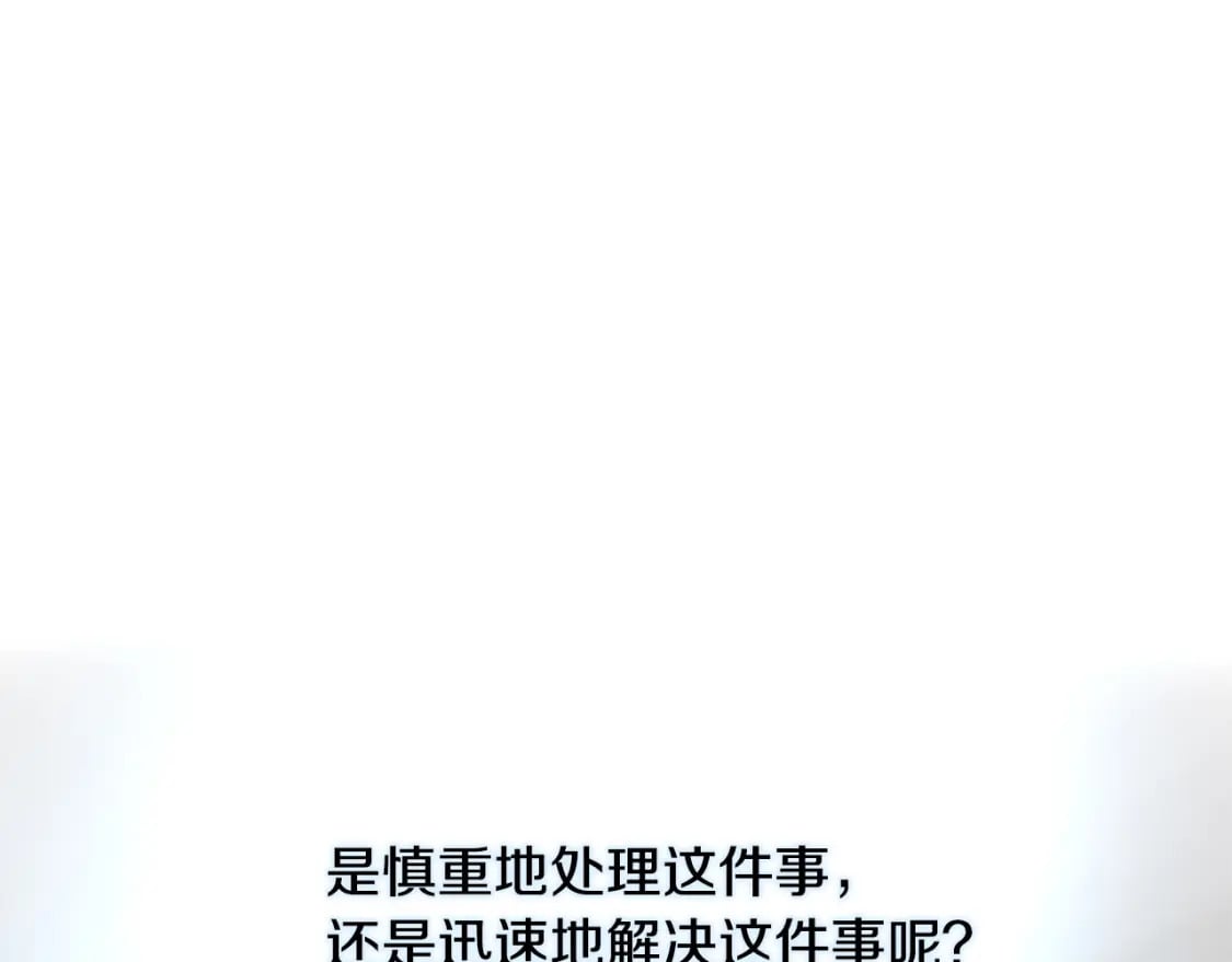 第118话 大公归来148
