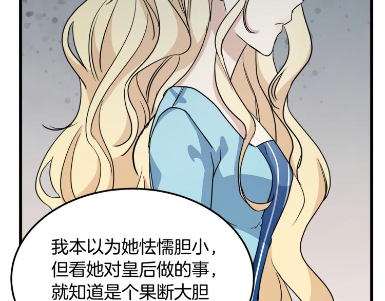 第40话171