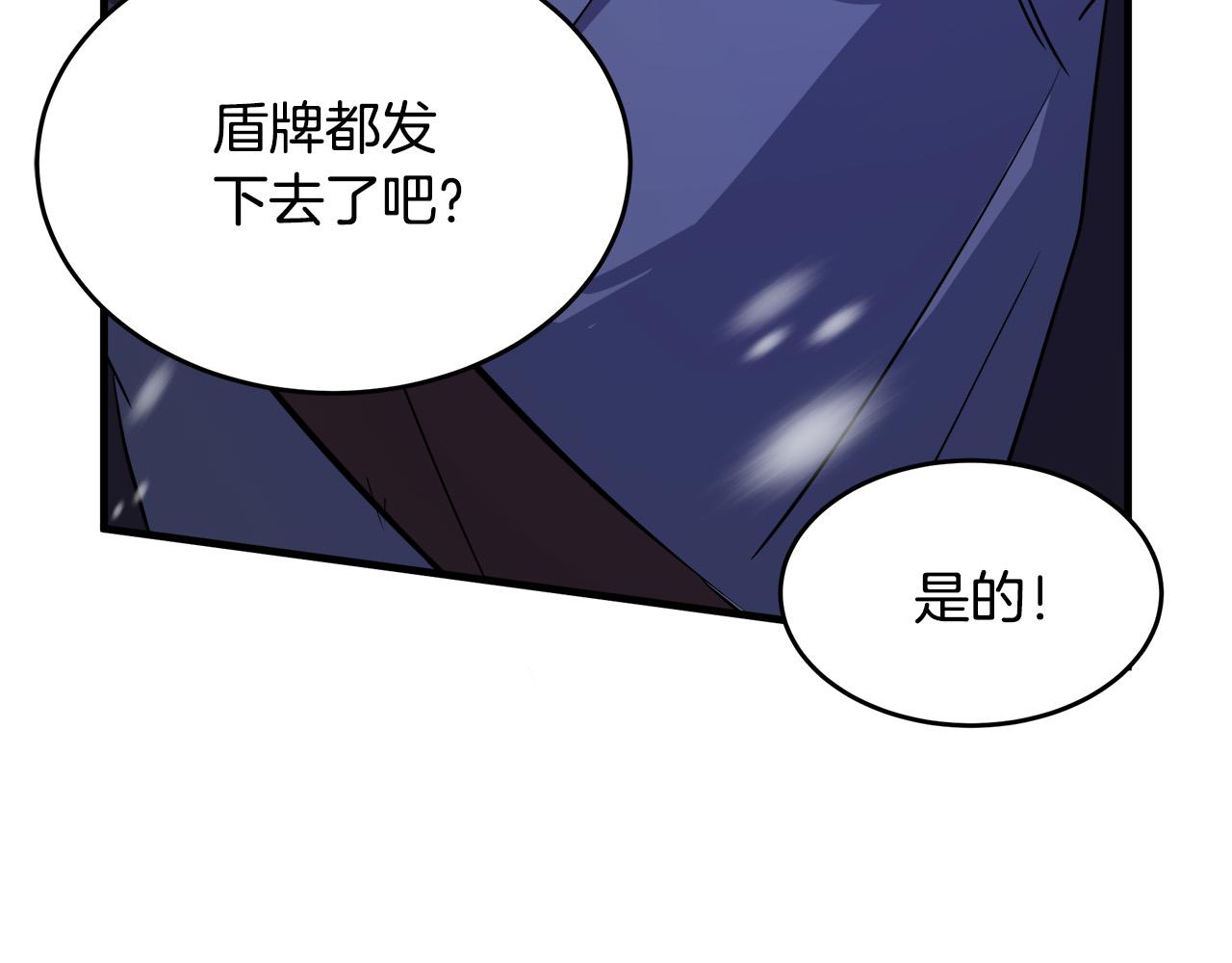 第81话60