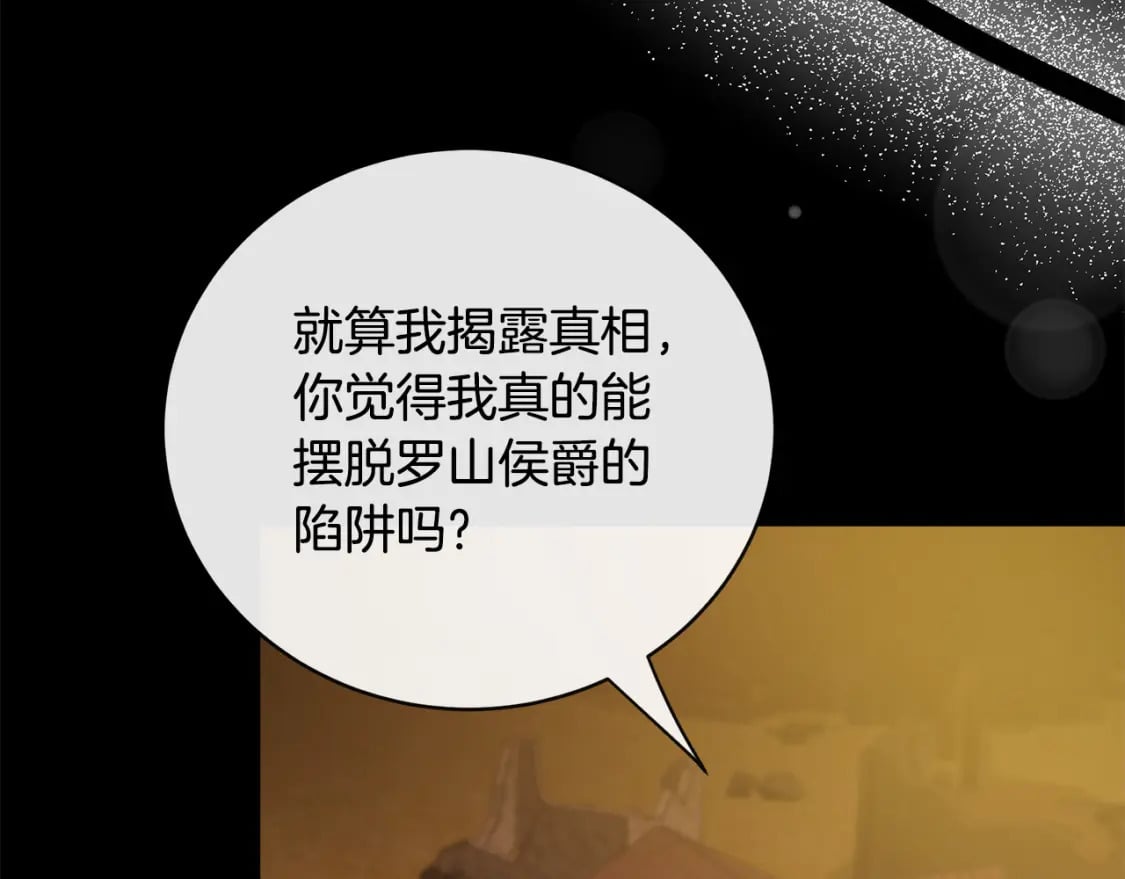 第148话 人是会变的63