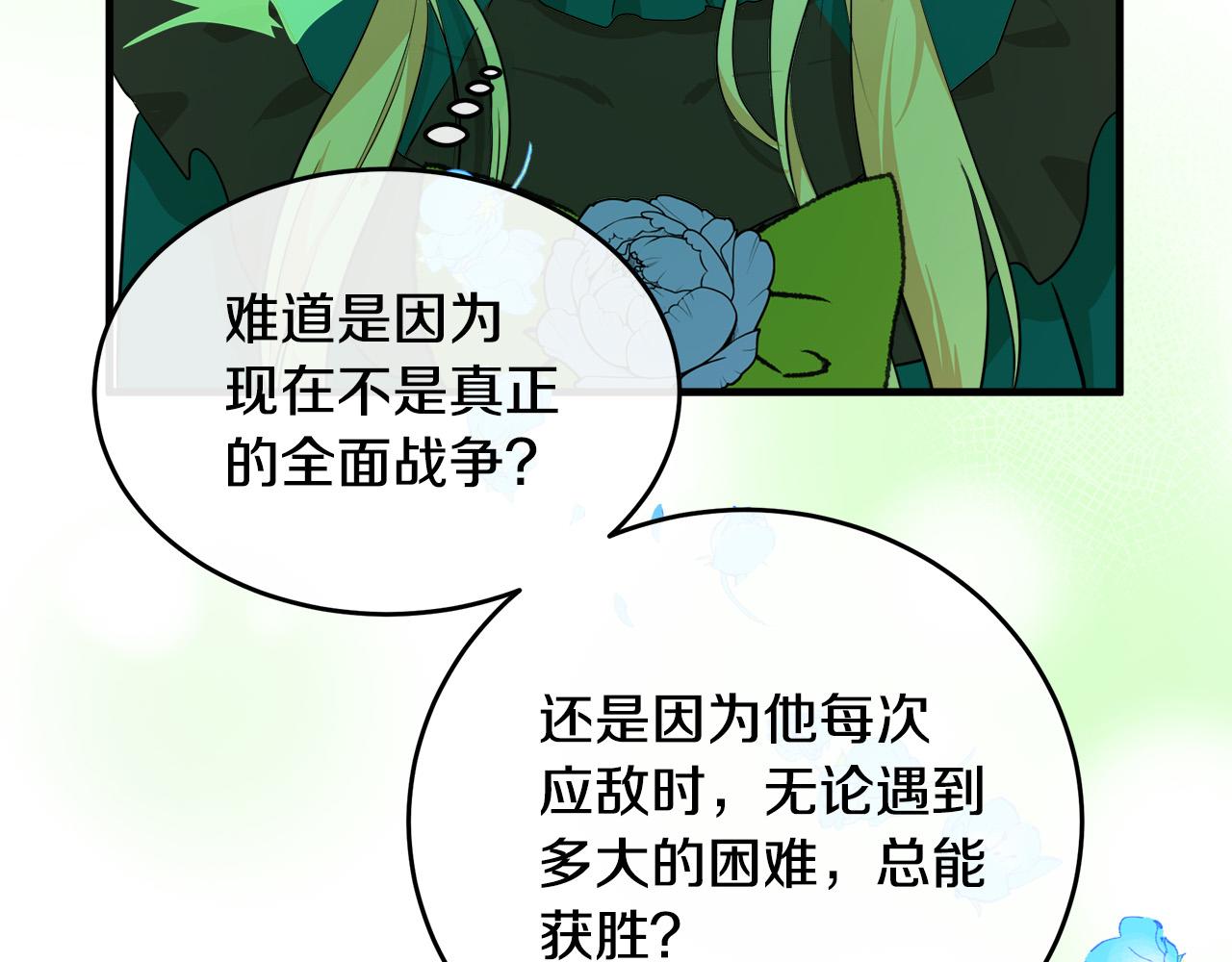 第89话33