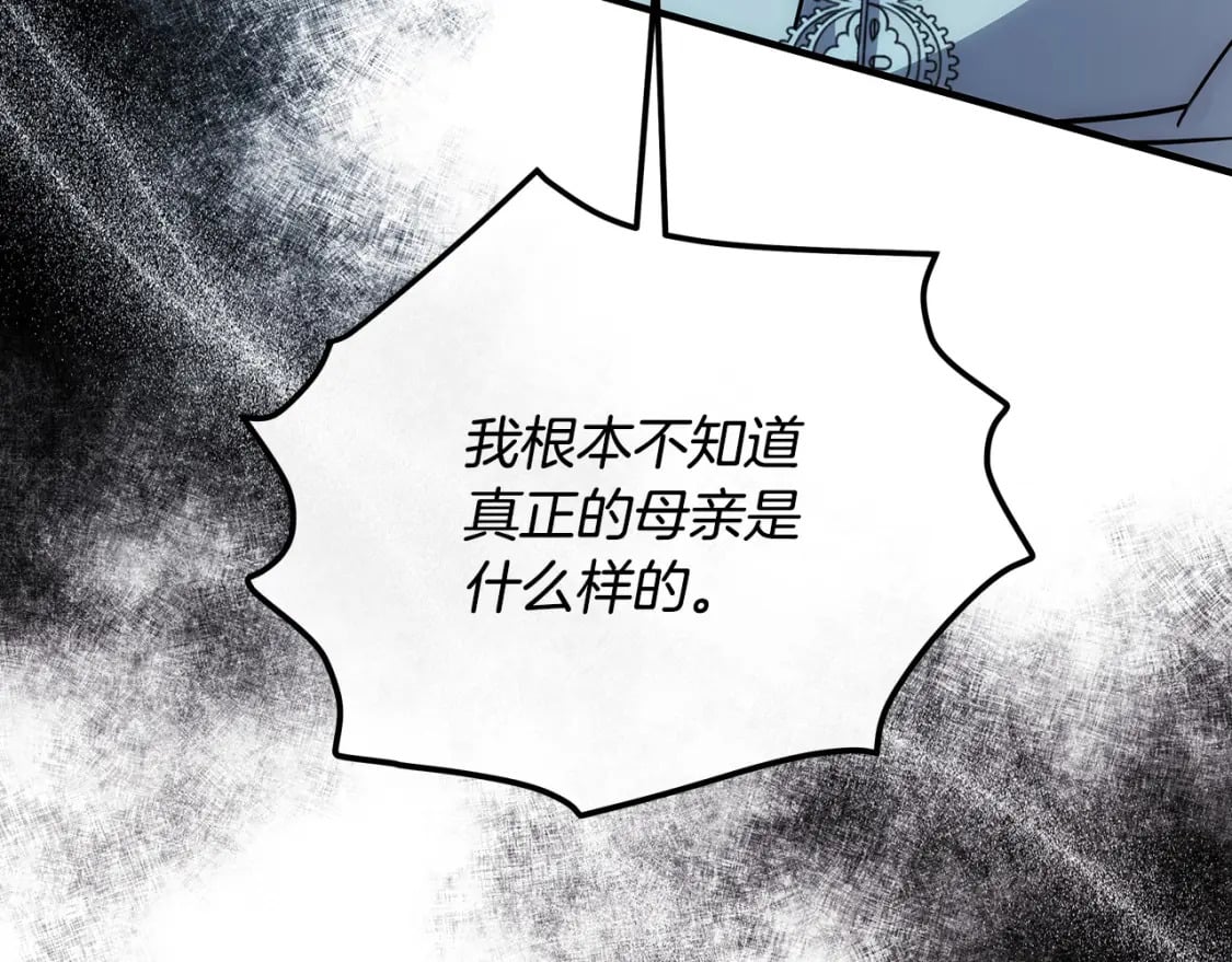 第127话 害怕生孩子56