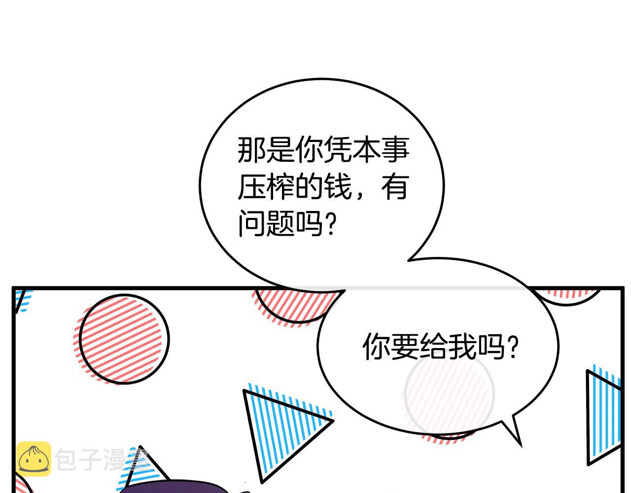 第88话112