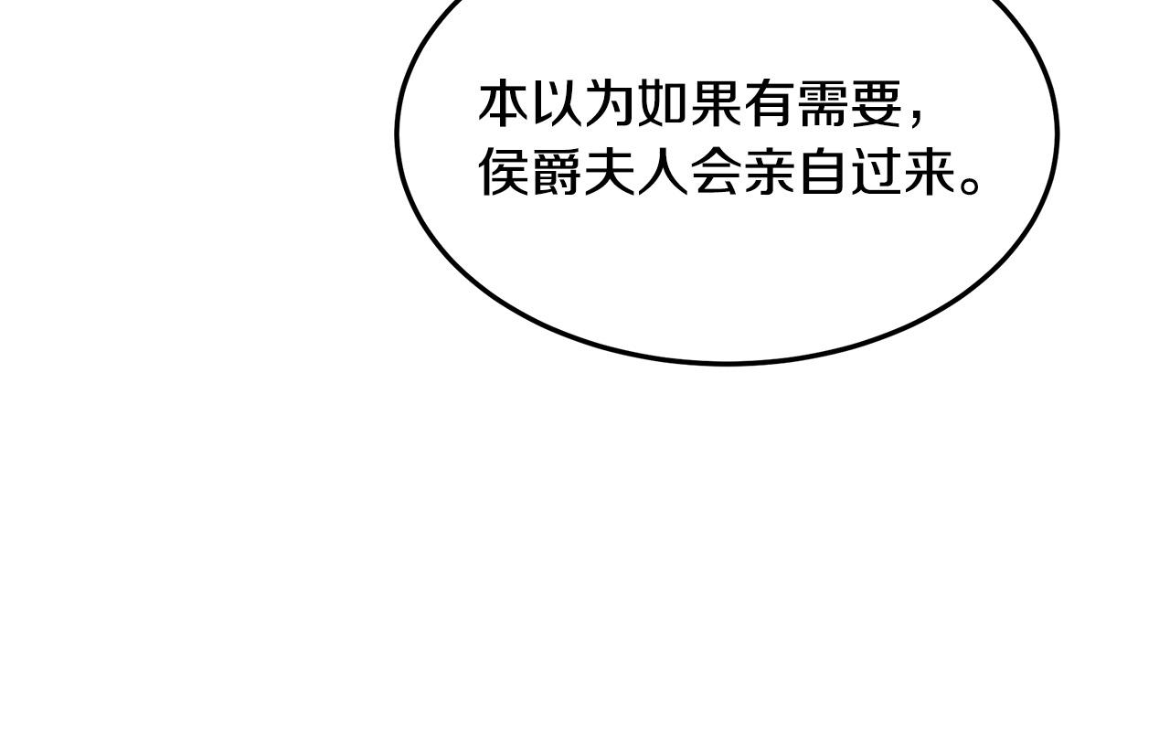 第101话 圣力微弱189