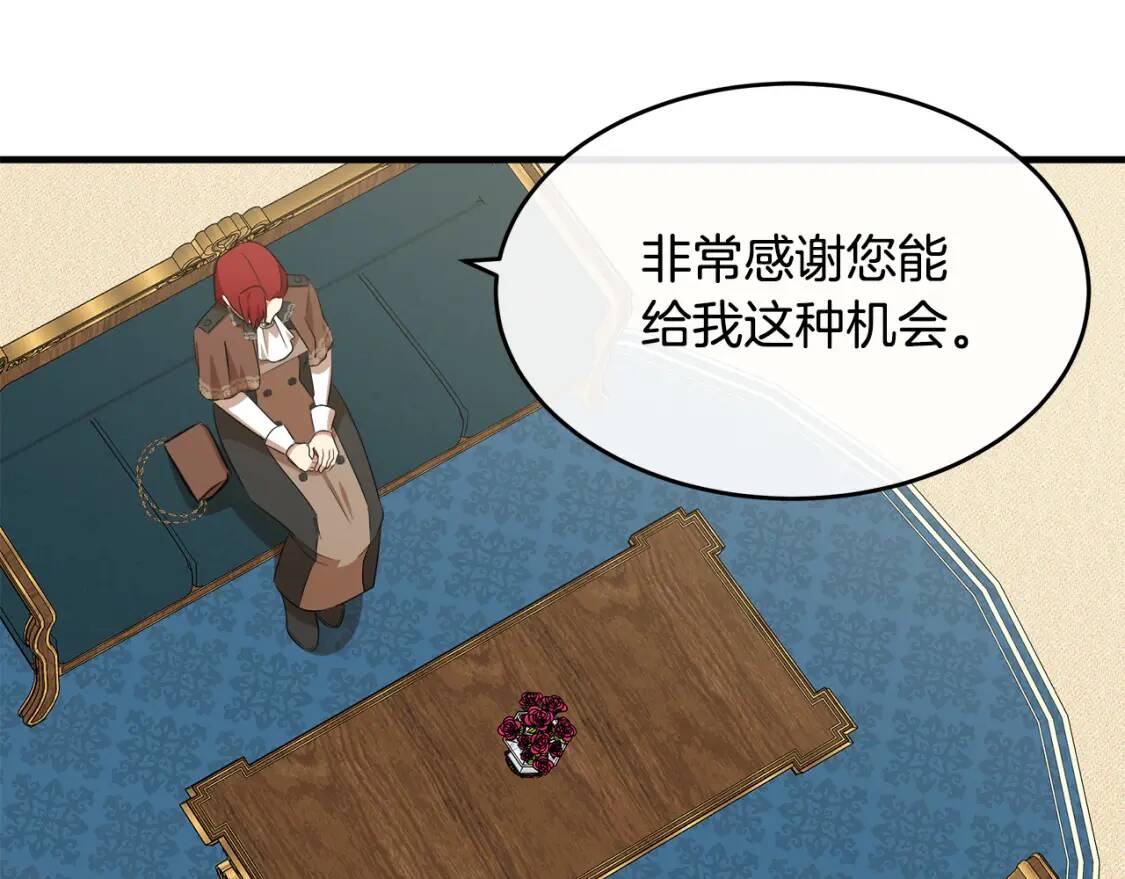 第105话 想见她108