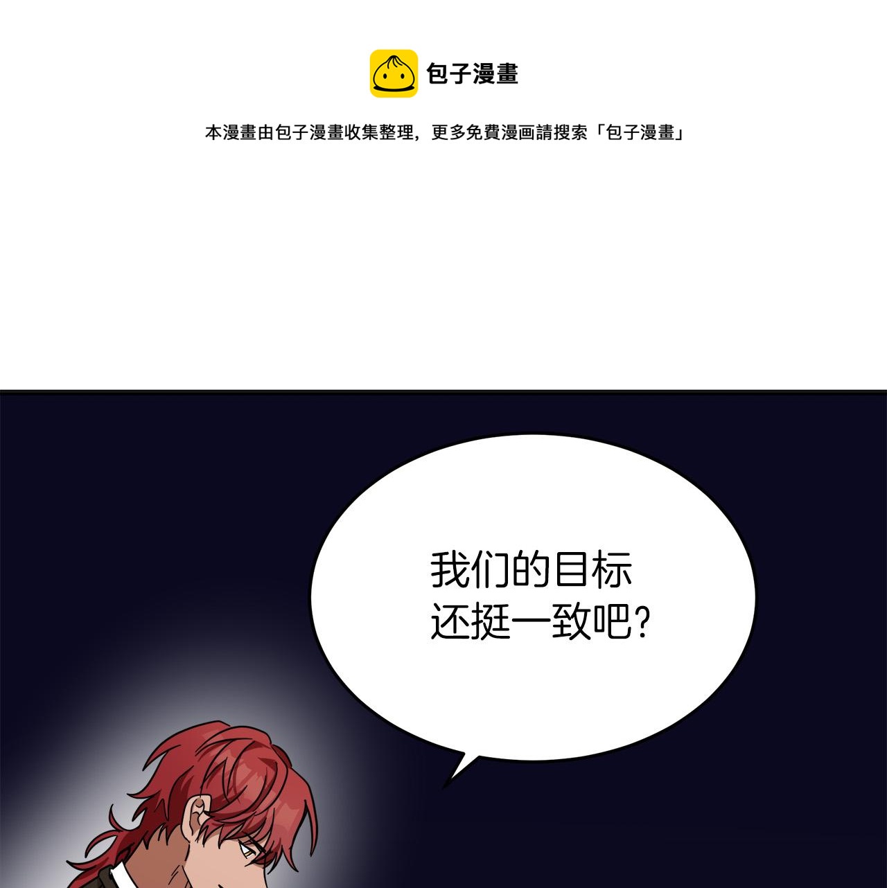 第63话52