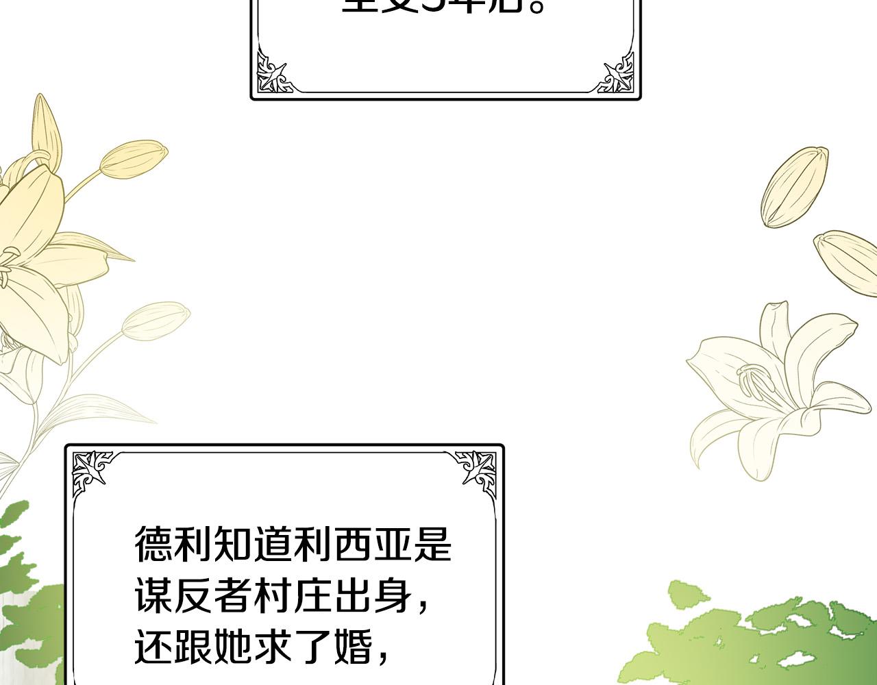 第73话155