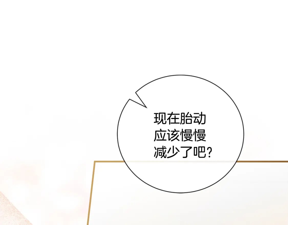 第158话 恩爱登场229