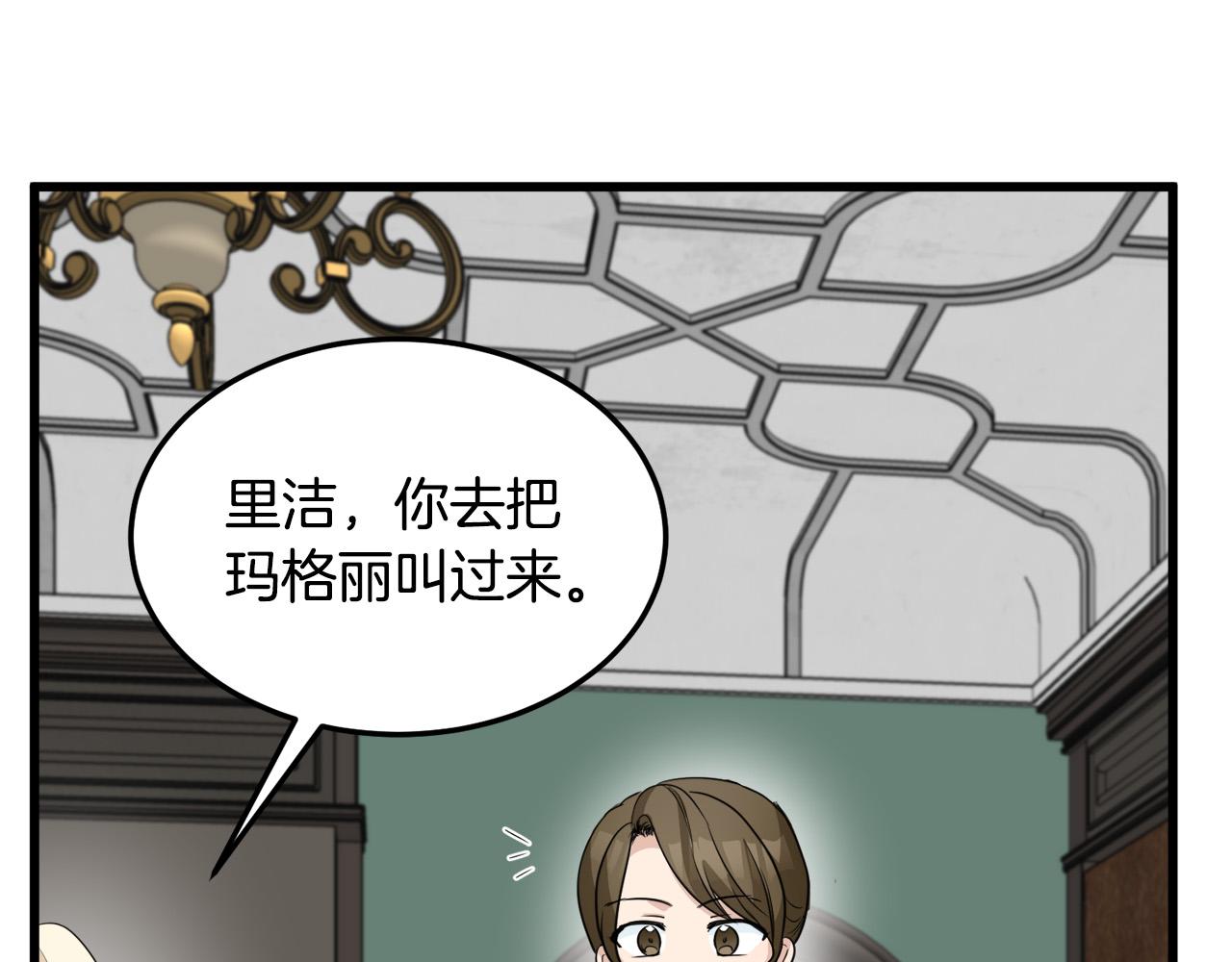 第43话124