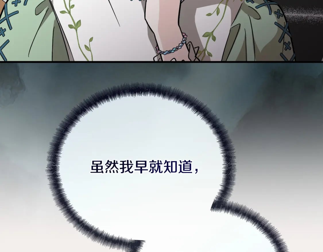 第153话 贵族夫人也自卑213