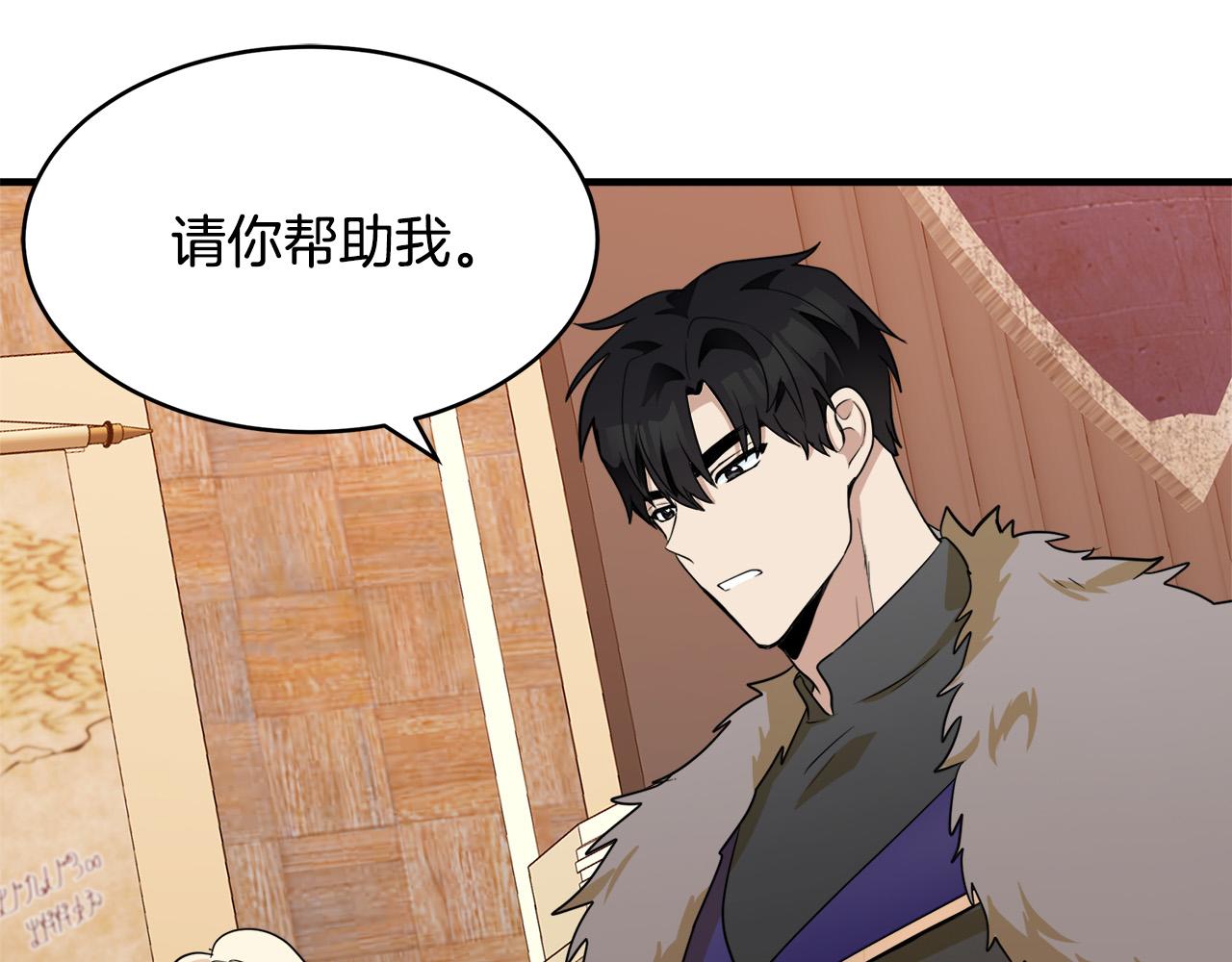 第50话4