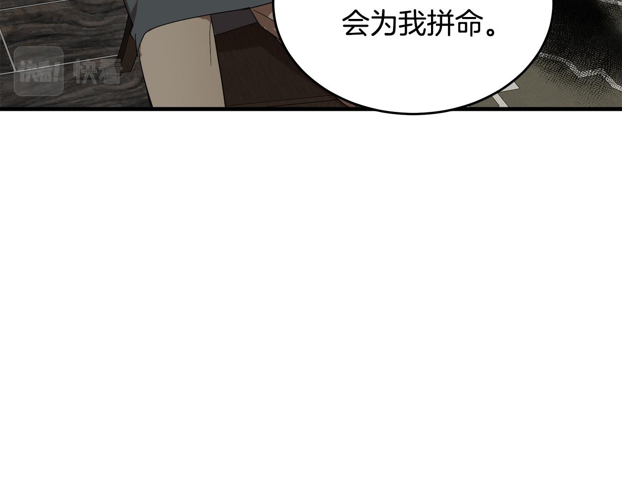 第76话34